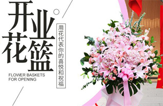 广东江门市新会区崖门镇交贝石村花篮配送